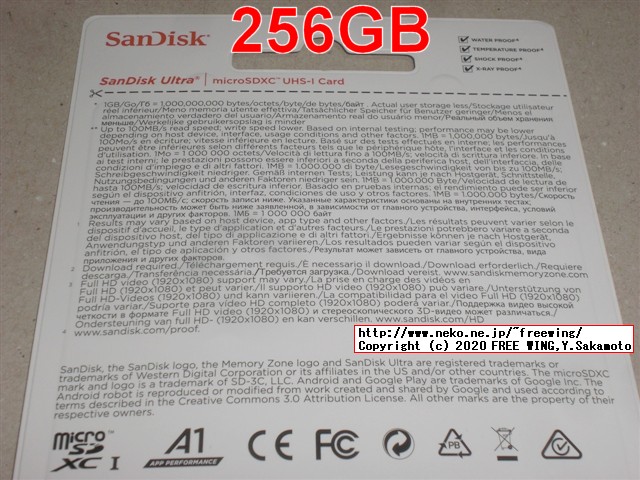 本物 SanDisk Ultra 256GB microSDXC 619659176570 SDSQUAR-256G-GN6MN
