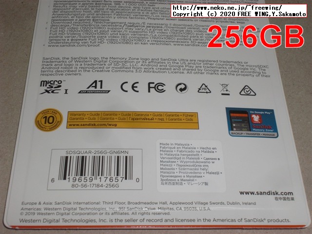 本物 SanDisk Ultra 256GB microSDXC 619659176570 SDSQUAR-256G-GN6MN