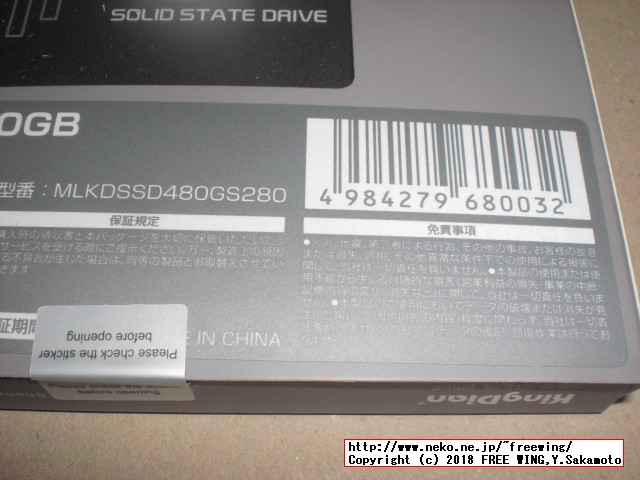 KingDian 480GB SSD S280-480GBの写真