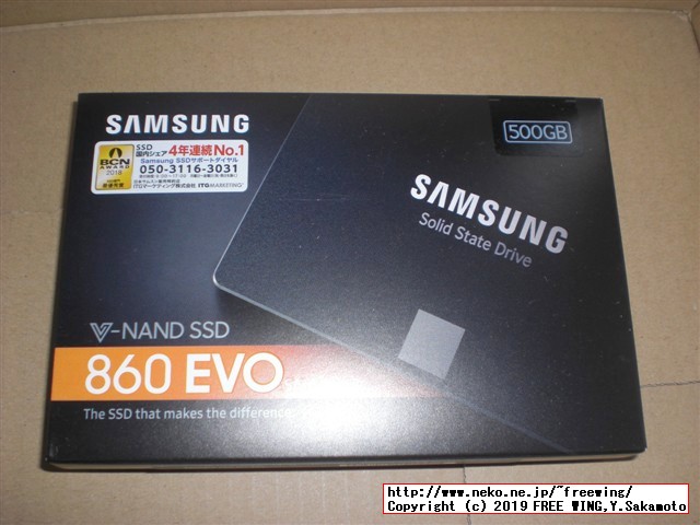 Samsung SSD 860 EVO 500GB MZ-76E500B/ITの写真