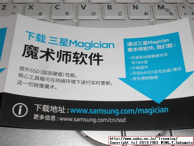 Samsung SSD 860 EVO 500GB MZ-76E500B/ITの写真