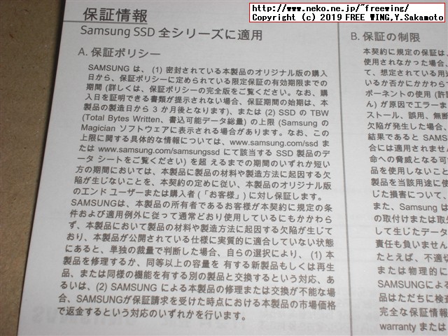 Samsung SSD 860 EVO 500GB MZ-76E500B/ITの写真