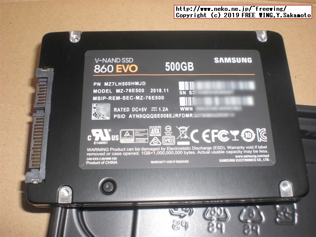 Samsung SSD 860 EVO 500GB MZ-76E500B/ITの写真