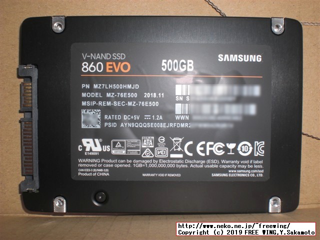 Samsung SSD 860 EVO 500GB MZ-76E500B/ITの写真