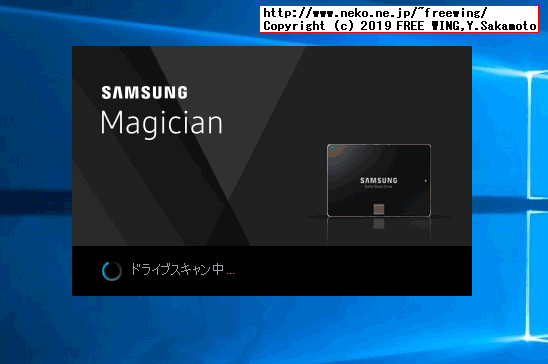 Samsung SSD 860 EVO 500GBを購入したので Samsung Magicianを試してみた