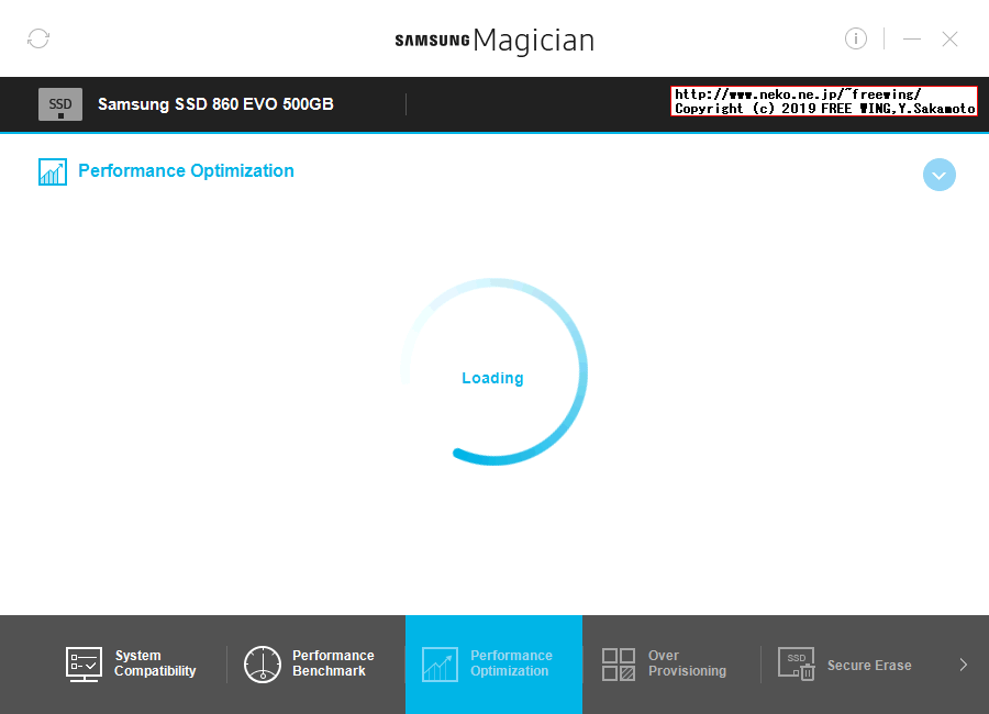 Samsung SSD 860 EVO 500GBを購入したので Samsung Magicianを試してみた