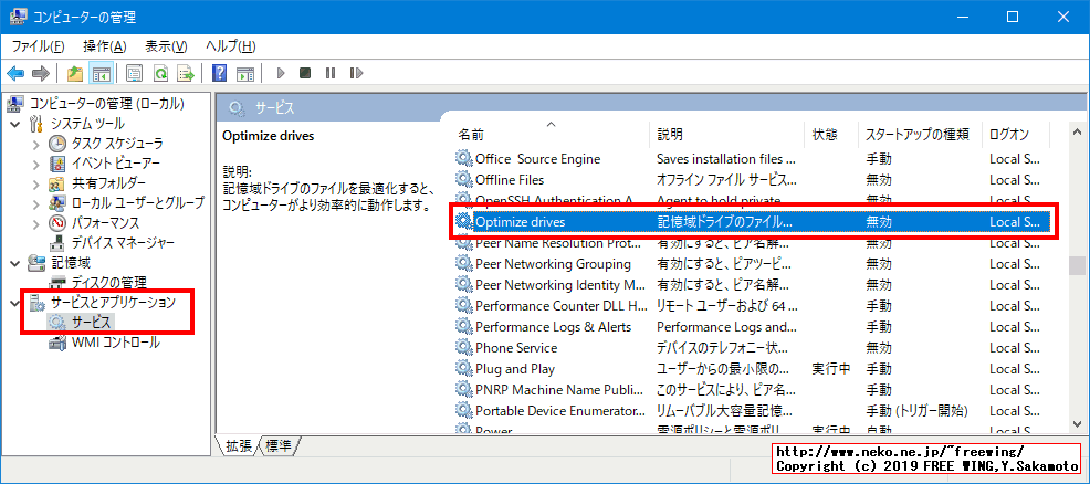Samsung SSD 860 EVO 500GBを購入したので Samsung Magicianを試してみた