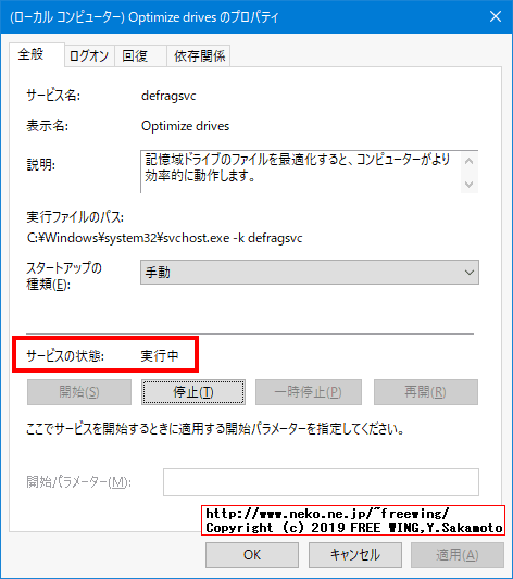 Samsung SSD 860 EVO 500GBを購入したので Samsung Magicianを試してみた