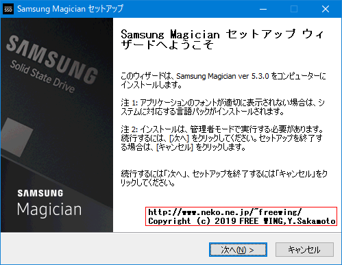 Samsung SSD 860 EVO 500GBを購入したので Samsung Magicianを試してみた