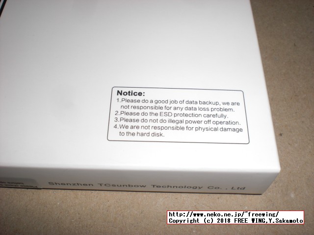 TC-Sunbow SSD X3 480GBの写真