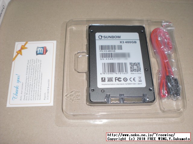 TC-Sunbow SSD X3 480GBの写真