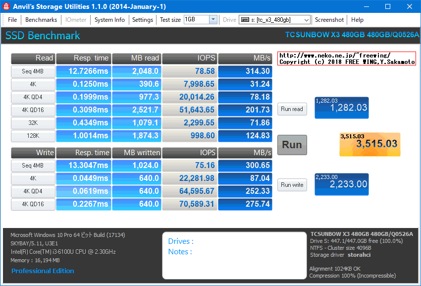 TC-Sunbow SATA SSD X3 480GBの内部データ、ベンチマーク