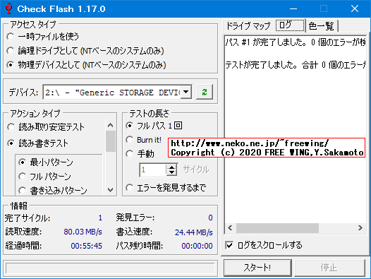 microSD 32GB Class 10