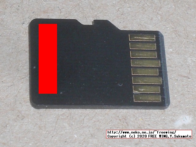 SDカードの全領域チェック、microSDカードのベンチマーク、メモリカードの不良セクタ診断アプリ ChkFlsh