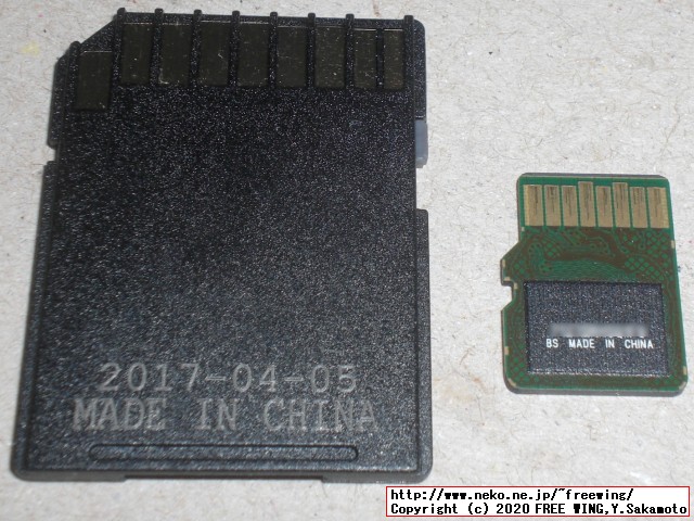 SDカードの全領域チェック、microSDカードのベンチマーク、メモリカードの不良セクタ診断アプリ ChkFlsh