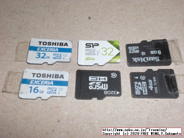 SDカードの全領域チェック、microSDカードのベンチマーク、メモリカードの不良セクタ診断アプリ ChkFlsh