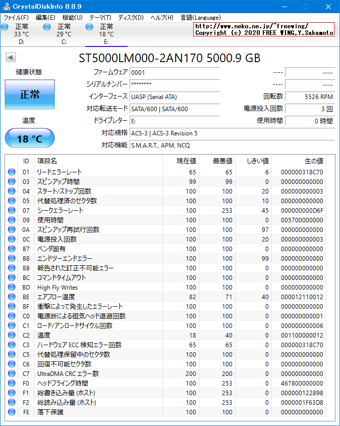 USB 3.0接続の 5TBの大容量ポータブル HDD Seagate STEA5000402を購入してみた