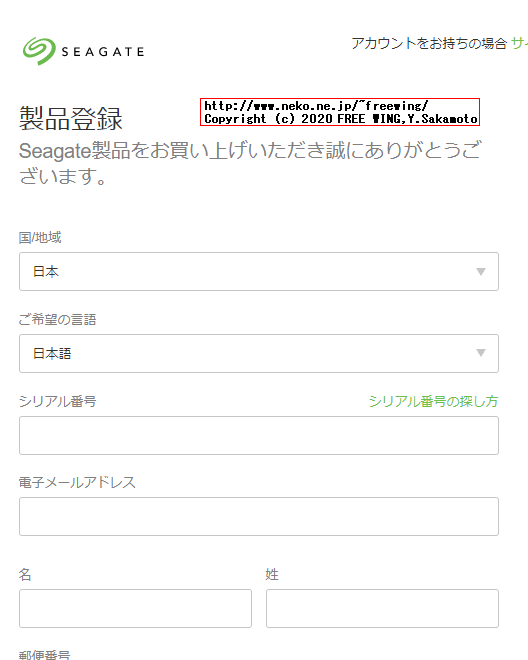 USB 3.0接続の 5TBの大容量ポータブル HDD Seagate STEA5000402を購入してみた