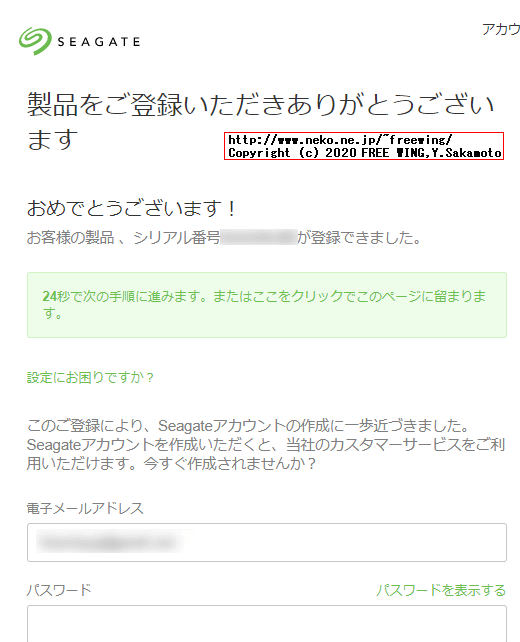 USB 3.0接続の 5TBの大容量ポータブル HDD Seagate STEA5000402を購入してみた