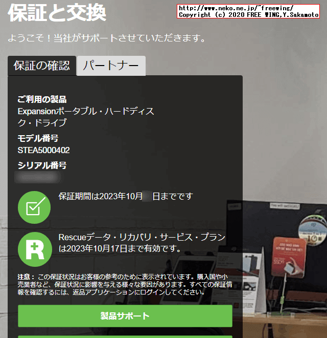 USB 3.0接続の 5TBの大容量ポータブル HDD Seagate STEA5000402を購入してみた