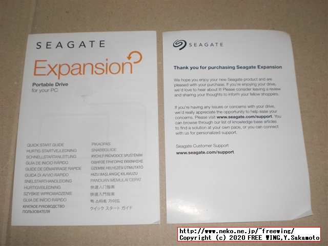 USB 3.0接続の 5TBの大容量ポータブル HDD Seagate STEA5000402を購入してみた