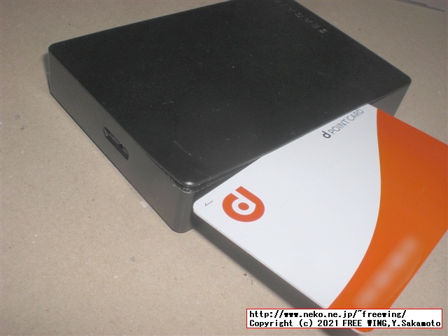 USB 3.0接続の 5TBの大容量ポータブル HDD Seagate Expansion STEA5000402の分解方法を写真で解説