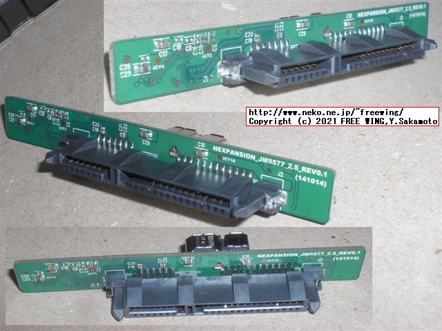 USB 3.0接続の 5TBの大容量ポータブル HDD Seagate Expansion STEA5000402の分解方法を写真で解説