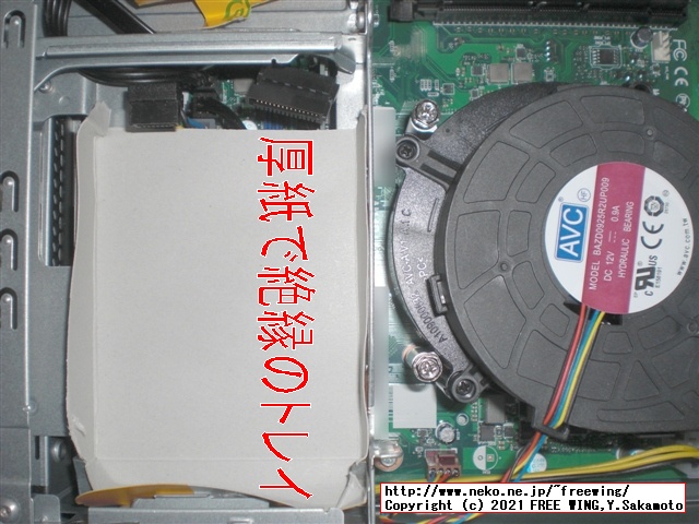 Lenovo ThinkCentre M75s Small Gen2 AMD Ryzen 7 PRO 4750Gに 5TBの HDDを増設する方法！