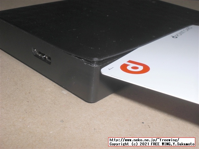 USB 3.0接続の 5TBの大容量ポータブル HDD Seagate Expansion STEA5000402の分解方法を写真で解説