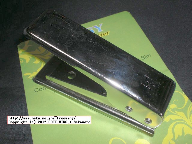 NOOSY micro SIMカッター