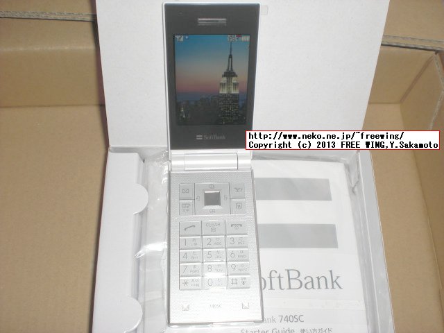 SoftBank 740SC プリペイド携帯