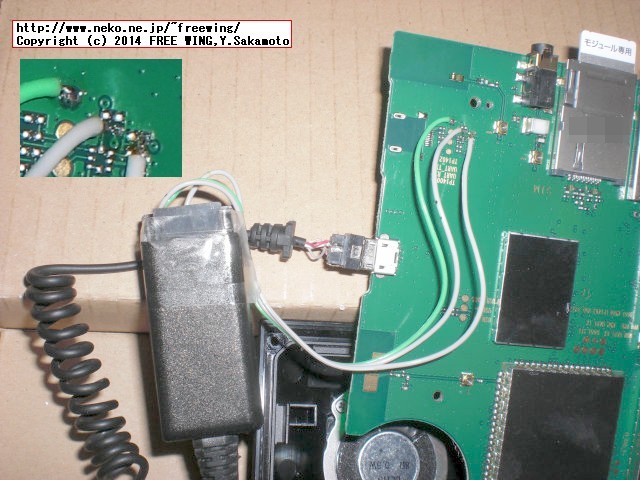 202HW UART a24.1 OK