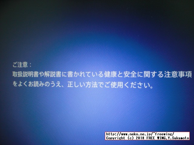 SONY PlayStation Classicに任意のゲームを追加する