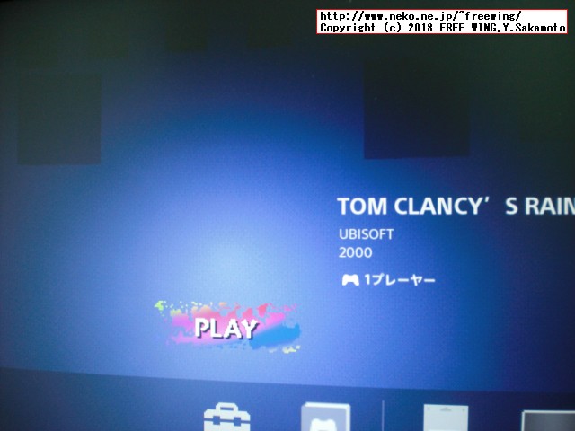 SONY PlayStation Classicに任意のゲームを追加する