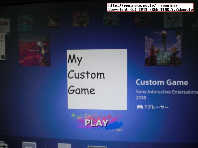 SONY PlayStation Classicに任意のゲームを追加する