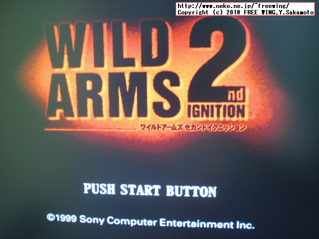 SONY PlayStation Classicに任意のゲームを追加する ワイルドアームズ セカンドイグニッション