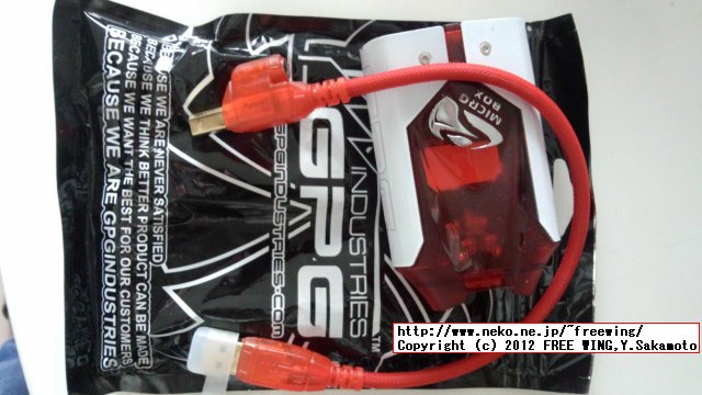 GPG MICRO BOX