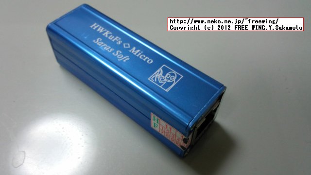 HWKuFs BOX