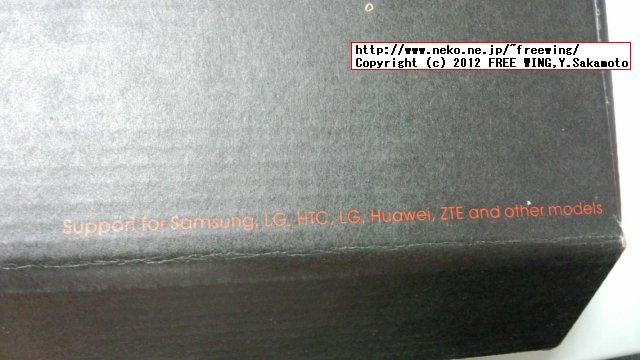 HYT BOX JTAG JIG