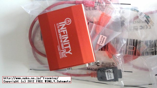 INFINITY Plus BOX