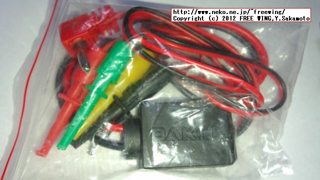 KEITAI JTAG BOX