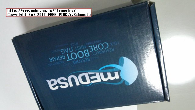 MEDUSA BOX