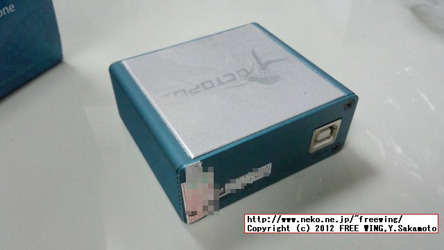 OCTOPUS BOX