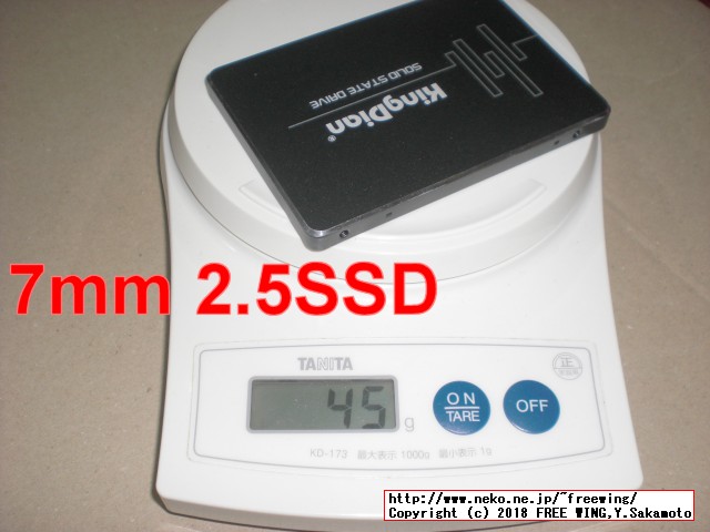 SSDと HDDの重量比較 SSD 45g