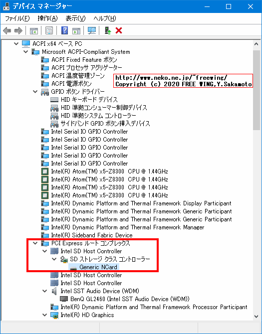 eMMC 64GB