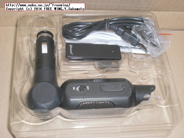 ステイヤー Bluetooth 車載 スピーカーフォン&ヘッドセット ST-BC02BK