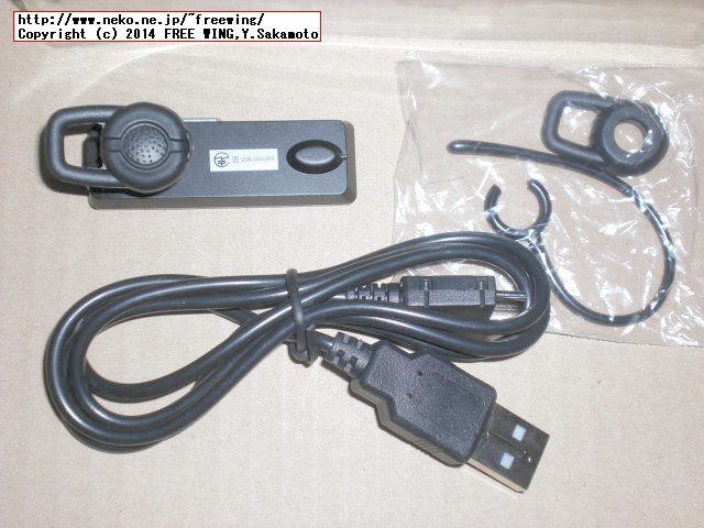 ステイヤー Bluetooth 車載 スピーカーフォン&ヘッドセット ST-BC02BK