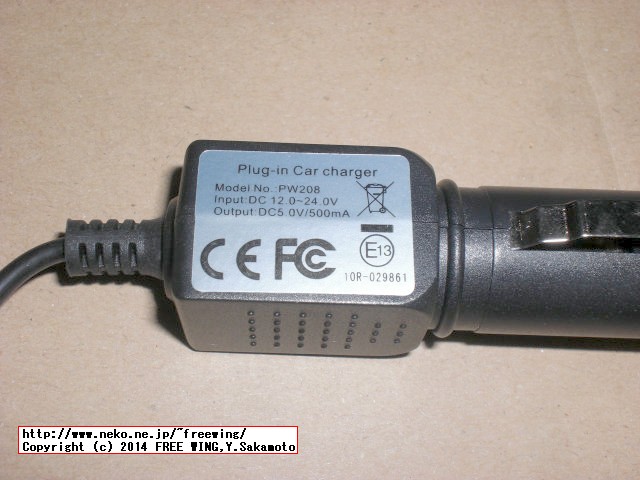 ステイヤー Bluetooth 車載 サンバイザー ST-BC03BK