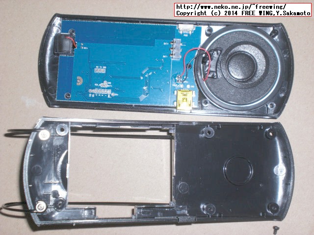 ステイヤー Bluetooth 車載 サンバイザー ST-BC03BK