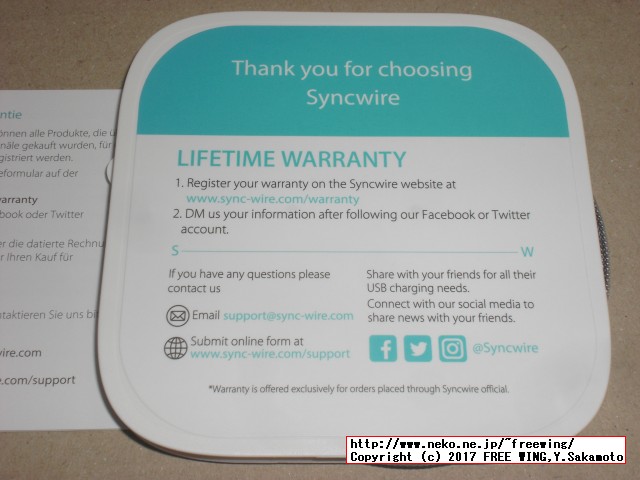 Syncwireの iPhone用の Lightningケーブルの新パッケージの写真